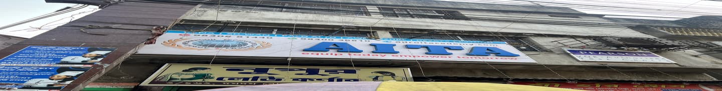 Adroit Information Technology Academy Kolkata